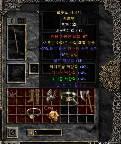 아마 서클.png