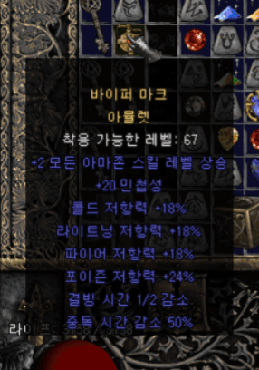 아마아뮬.png