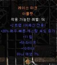 2트랩 20광패.jpg