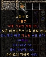 네크광패.jpg