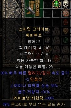30달려 콜라 삥.jpg