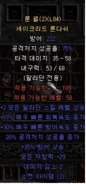 레어세론.jpg