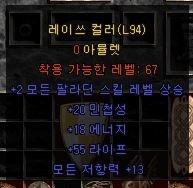 팔라아뮬.JPG