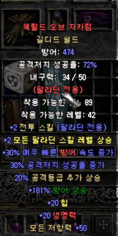 팔라방.png