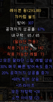 스크린샷(2).png