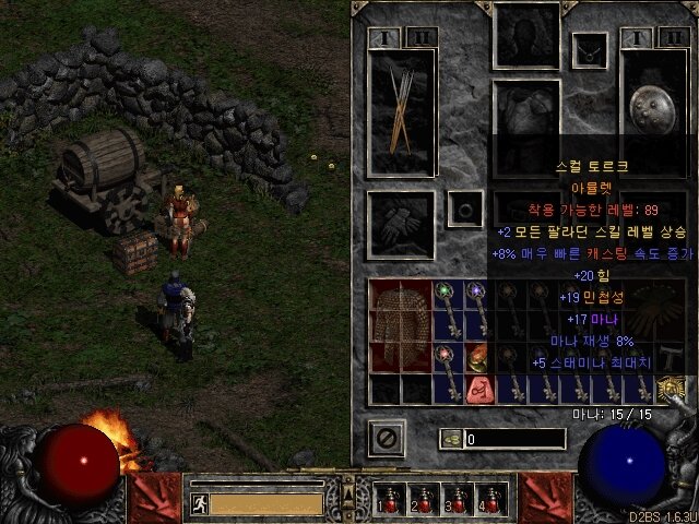 Screenshot009.jpg