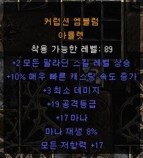 팔라 목걸이.jpg