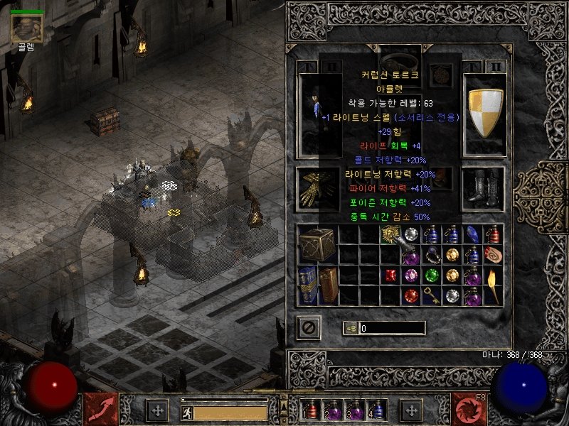 Screenshot010.jpg