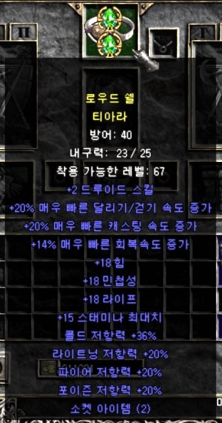 드루쓰리패.jpg