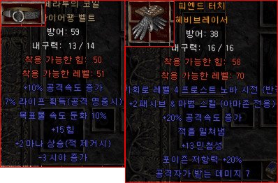 그랜드신뢰 - 시체 수수마.jpg