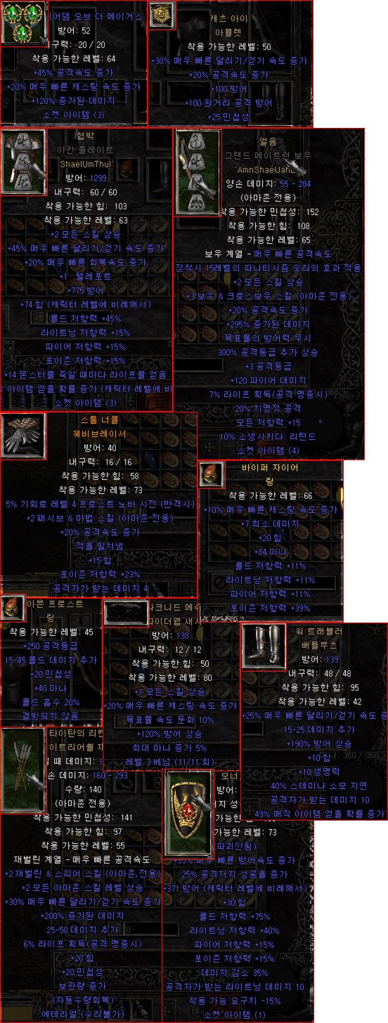 시체 수수마.jpg