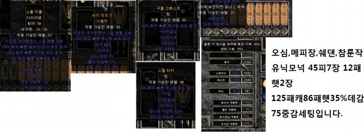 네크로맨서.jpg