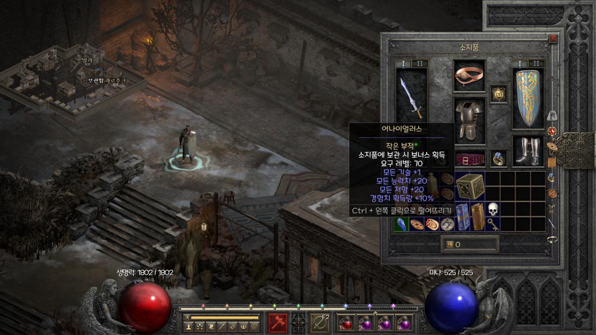 드디어 만땅 - 1