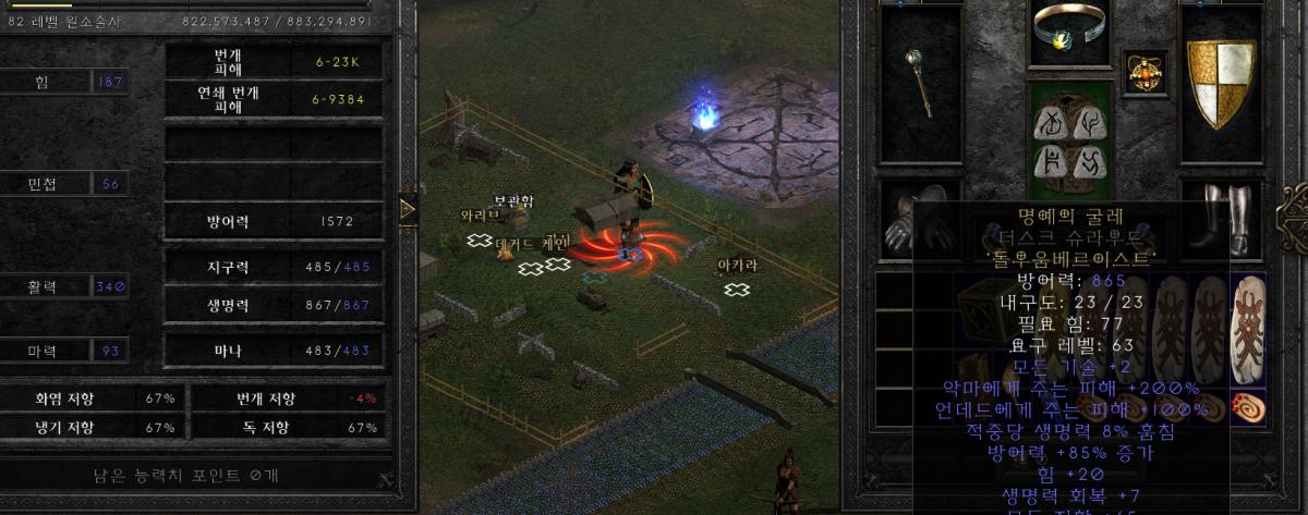 스크린샷 2023-04-09 095501.png.jpg