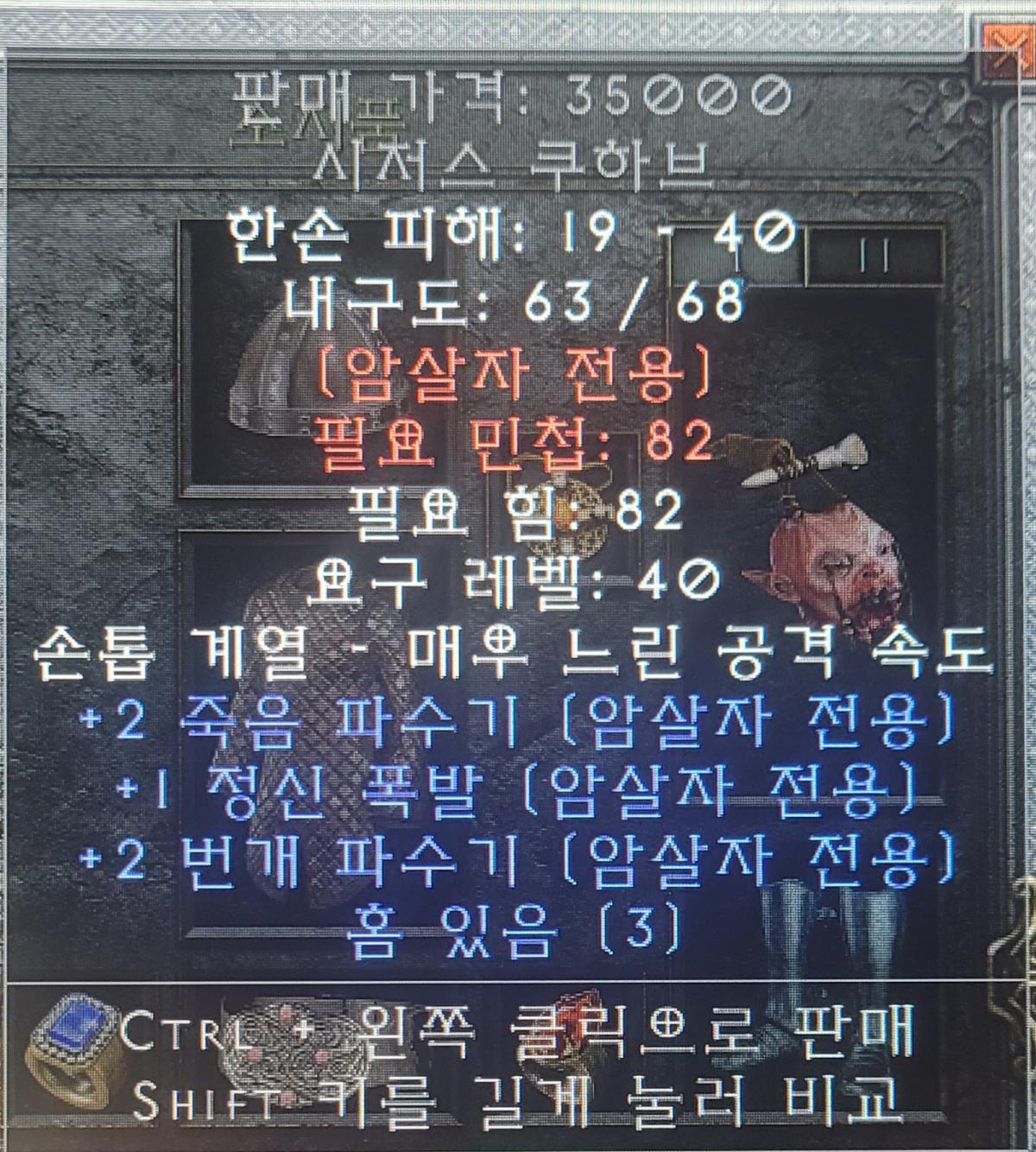 애매? - 1