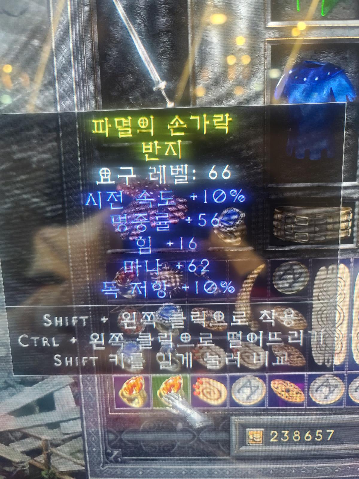 패캐링 한번봐주세요!!! - 1