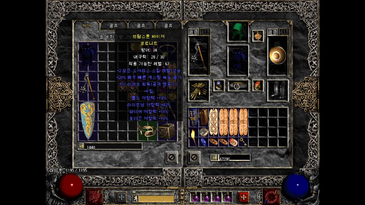 Diablo II_ Resurrected 2025-06-26 오후 11_45_21.png.jpg