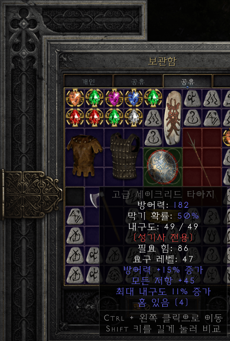 세타.png