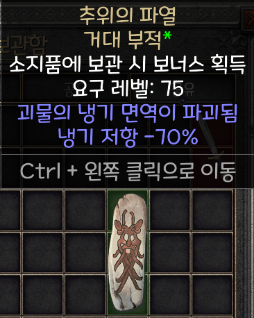 냉파참.png