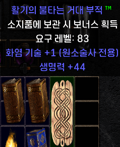 디아참.png