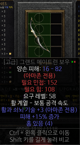 메이트런.png