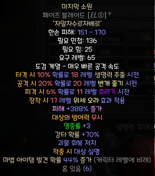 마소.png