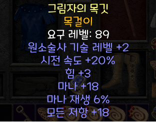 광패목.png