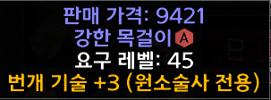 각각 렘룬으로 다팝니다~ - 2