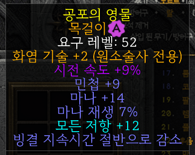 목걸이.png