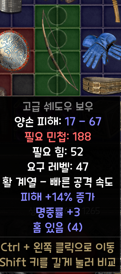 고급 쉐도우.PNG