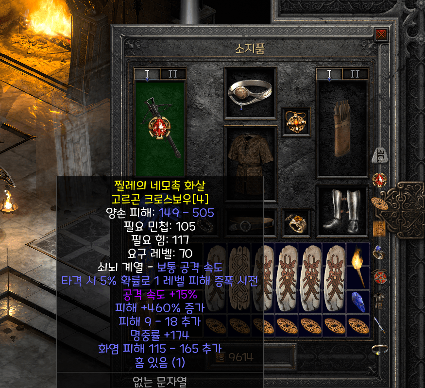 고르곤.png