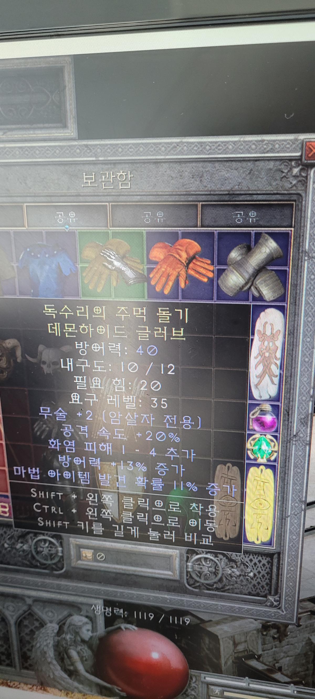 건들렛3종ㅍ - 3