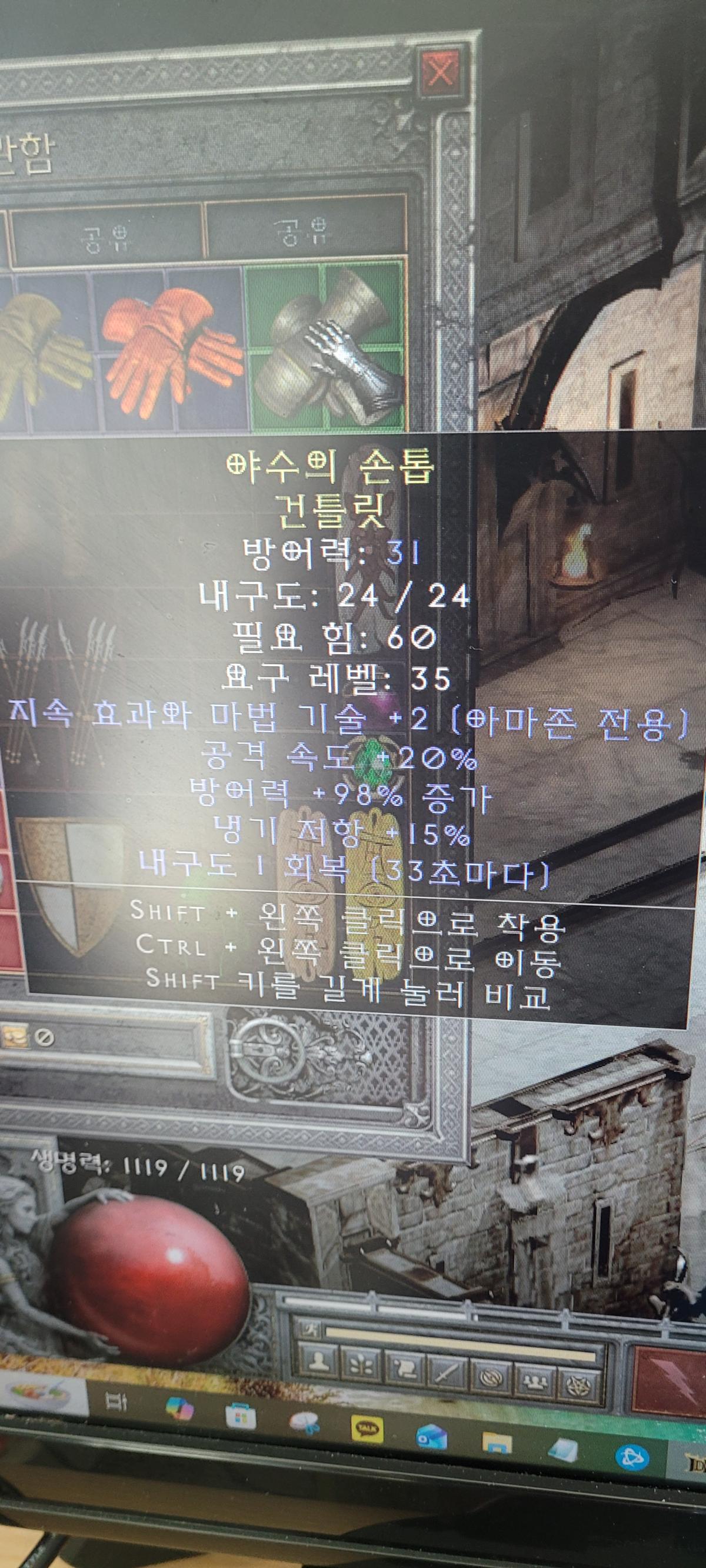 건들렛3종ㅍ - 1