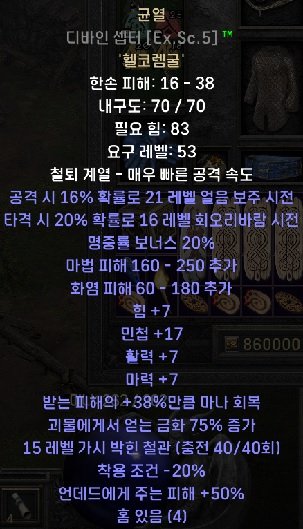 균열.jpg