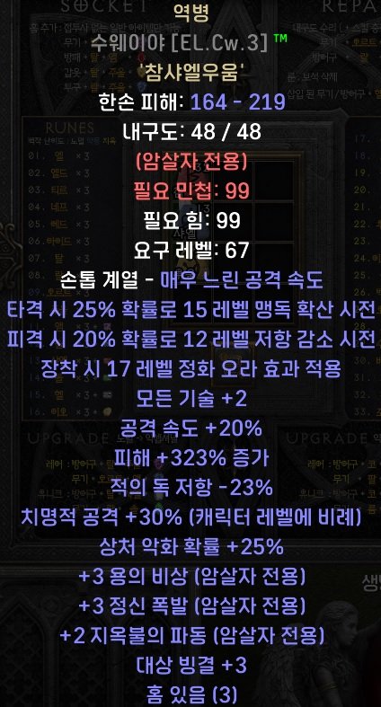 역병 수웨이야.jpg