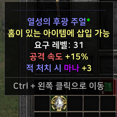 마상주얼.PNG