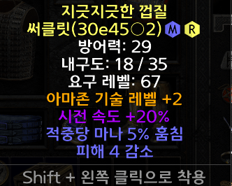 아마서클.png
