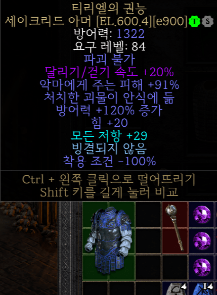 티리엘티리엘20220512_223024.png