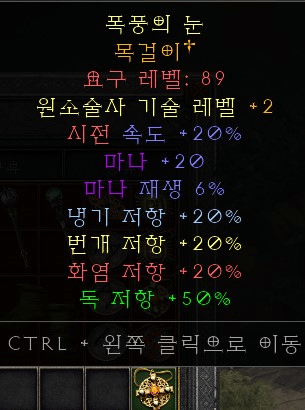 섭탑.png