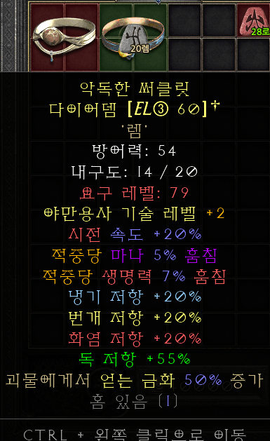 Screenshot012.png