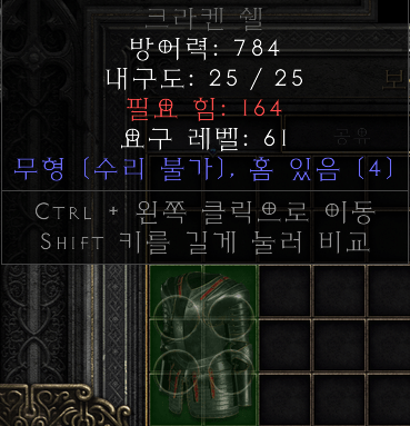 에테크라켄.png