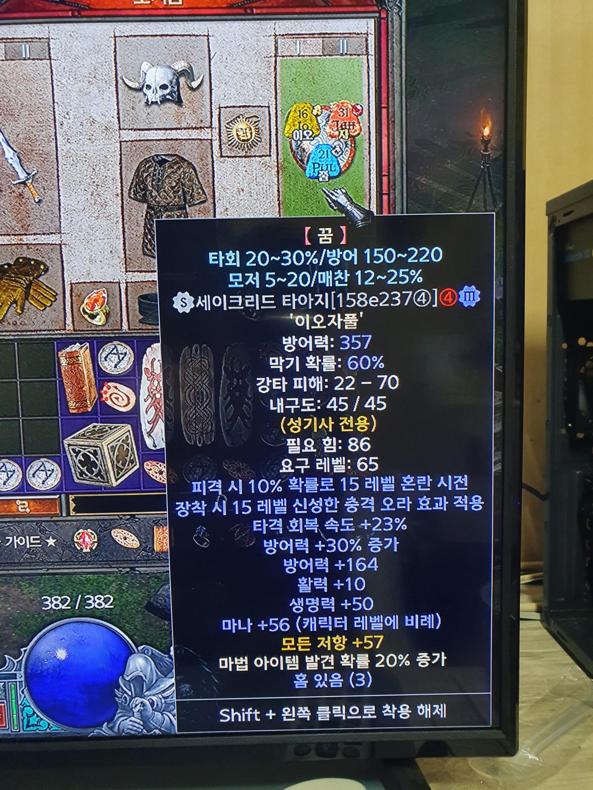 드림셋 (본비지즈,세타) 68모저 ㅎ5,0 에 팝니다 - 2