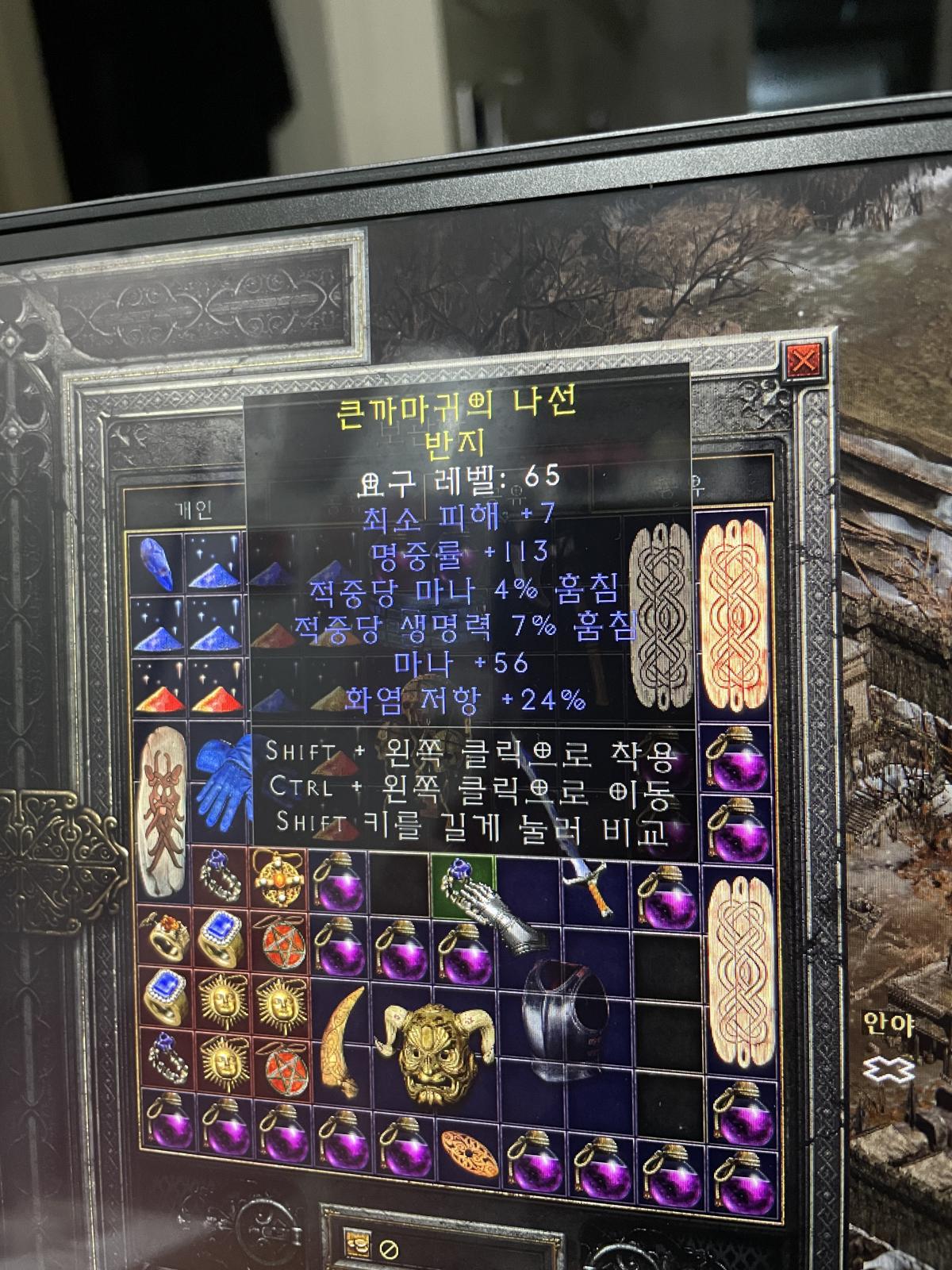 샷)풀옵션 듀얼링 팝니다 - 1