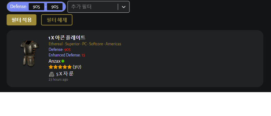 트레더리.png
