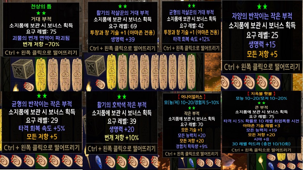 자벨마3.jpg