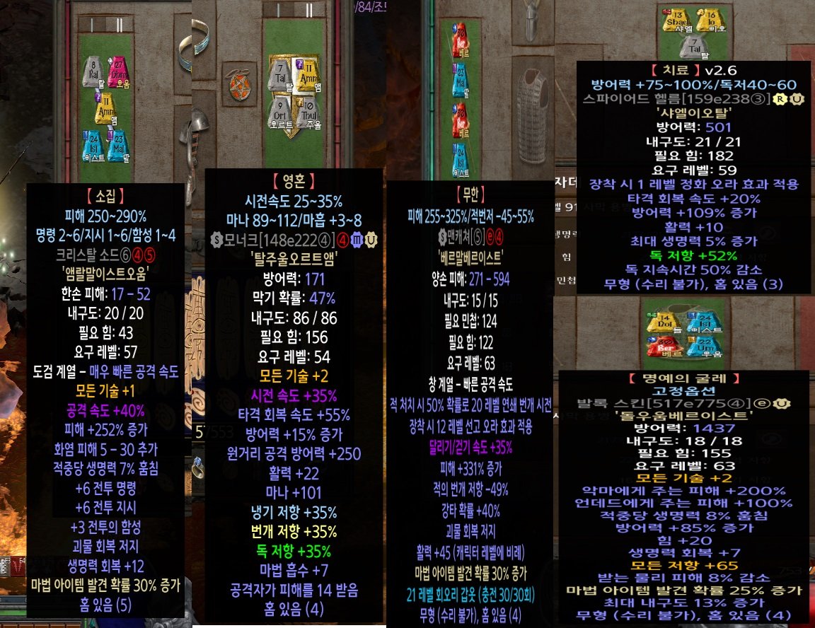 자벨마4.jpg