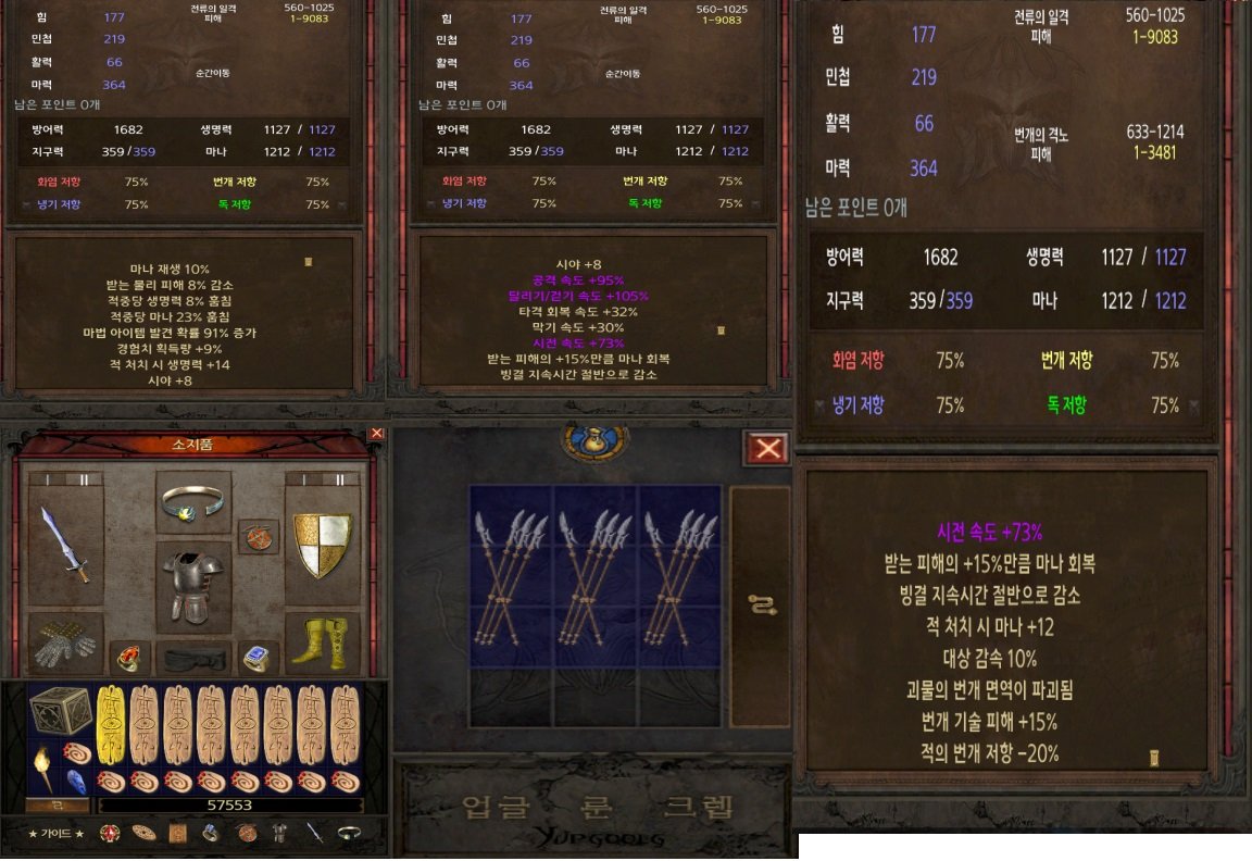 자벨마 1.jpg