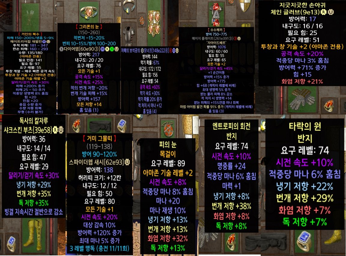 자벨마 2.jpg