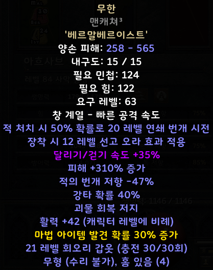 무공.png