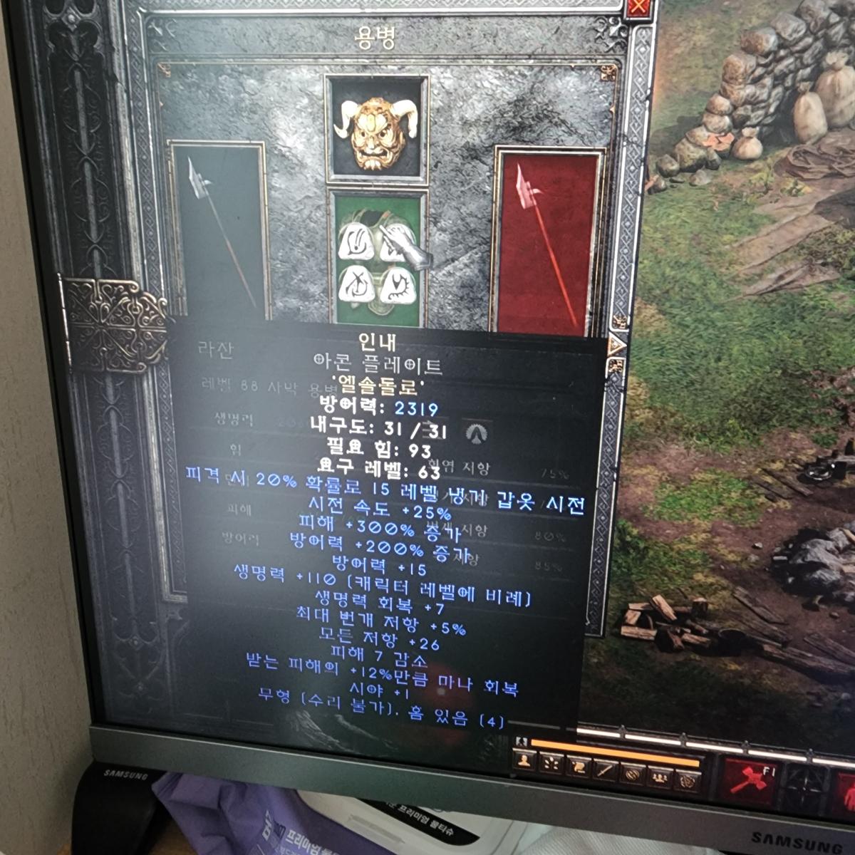 햄딘 템팝니다 - 3